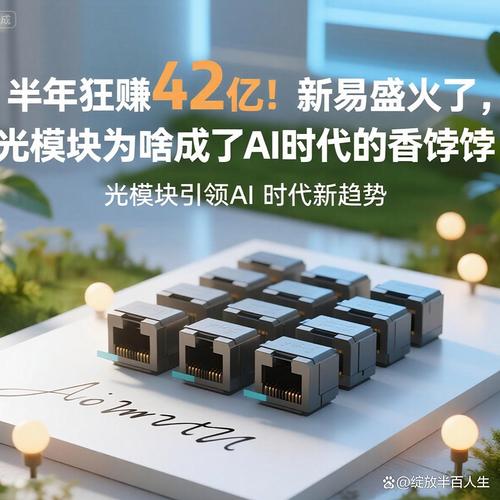 6t 产品已经开始发力,就像从 4g 升级到 5g,速度翻倍后能满足更大模型