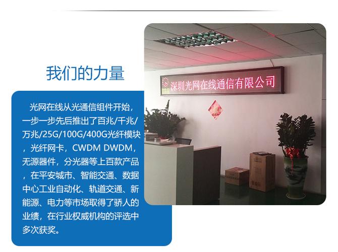 光网在线gwfiber各类cwdm粗波分复用模块定制