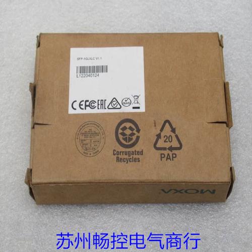 *现货销售*全新摩莎moxa千兆光模块 sfp